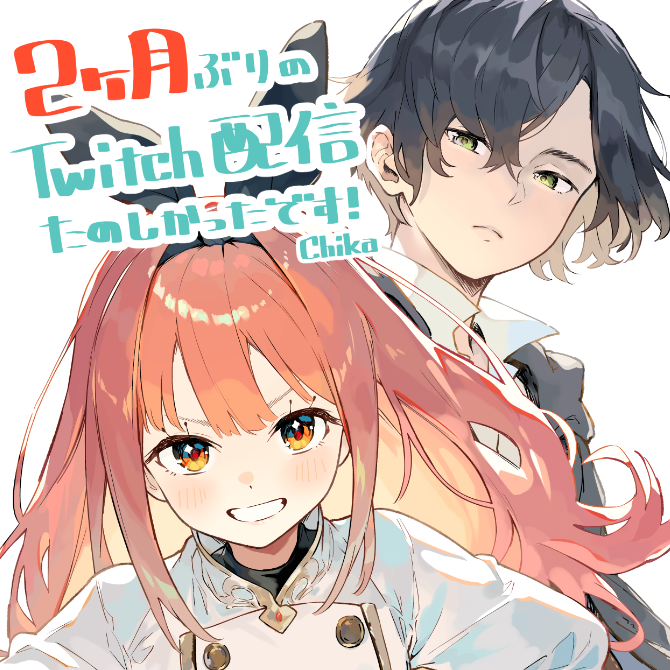 chikagihc's tweet photo. Just a lil’ WIP from today’s stream! 🎨
Twitch配信、ご視聴ありがとうございました！ https://t.co/1I3BEOVjT6