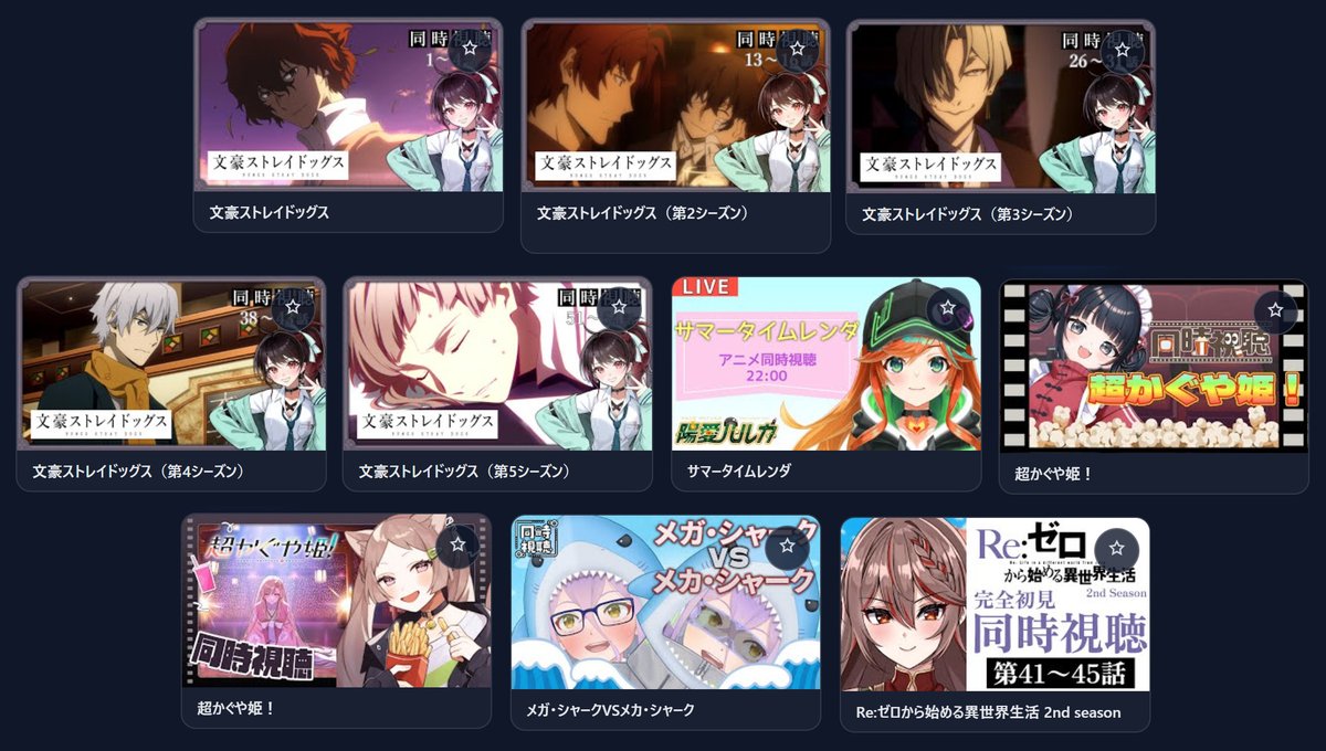 RASENWATCH | ワンクリック同時視聴ツール tweet media