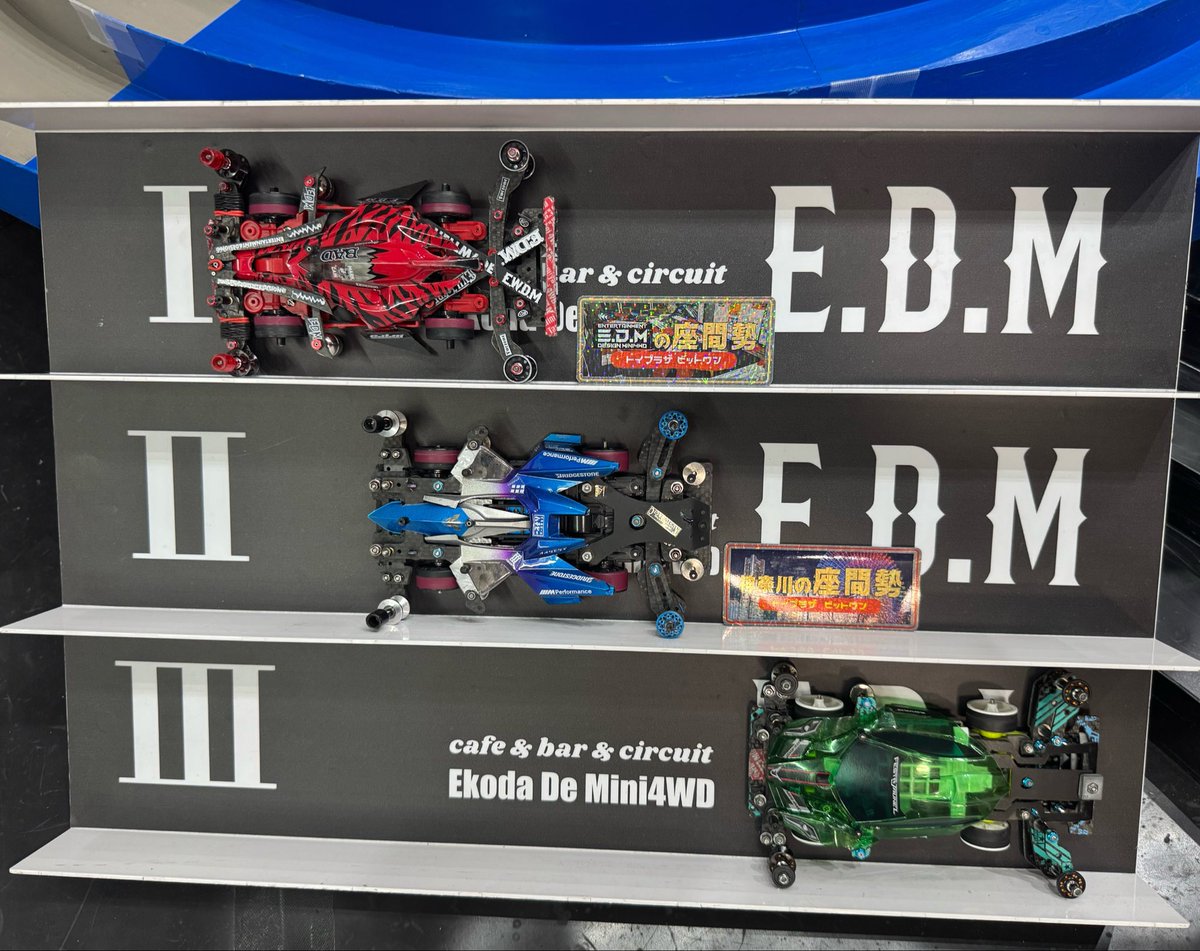 edm__design's tweet image. 【4/25(土)公式後オープンナイト結果】
優勝:けんけん選手🏆
準優勝:さざびー選手🥈
3位:たまんべーる選手🥉

でした‼️

2着と2枚TTが難しいレイアウト、見事制したのはけんけん選手☺️
おめでとうございます🎉

さざびー選手、たまんべーる選手同時にCOだった為2位決定戦の動画もございます

#EDM