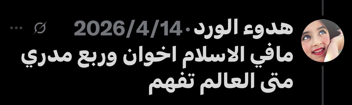 ابو ريان tweet media