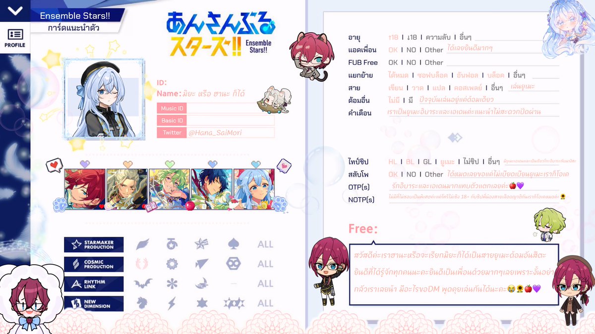 Saegusa Miya ( ฮานะเองคุณมิยะ ) tweet media