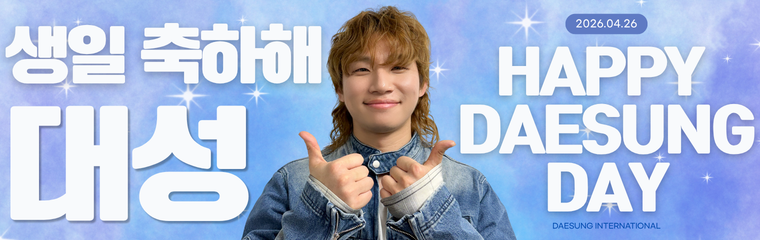 DAESUNG INTERNATIONAL tweet media