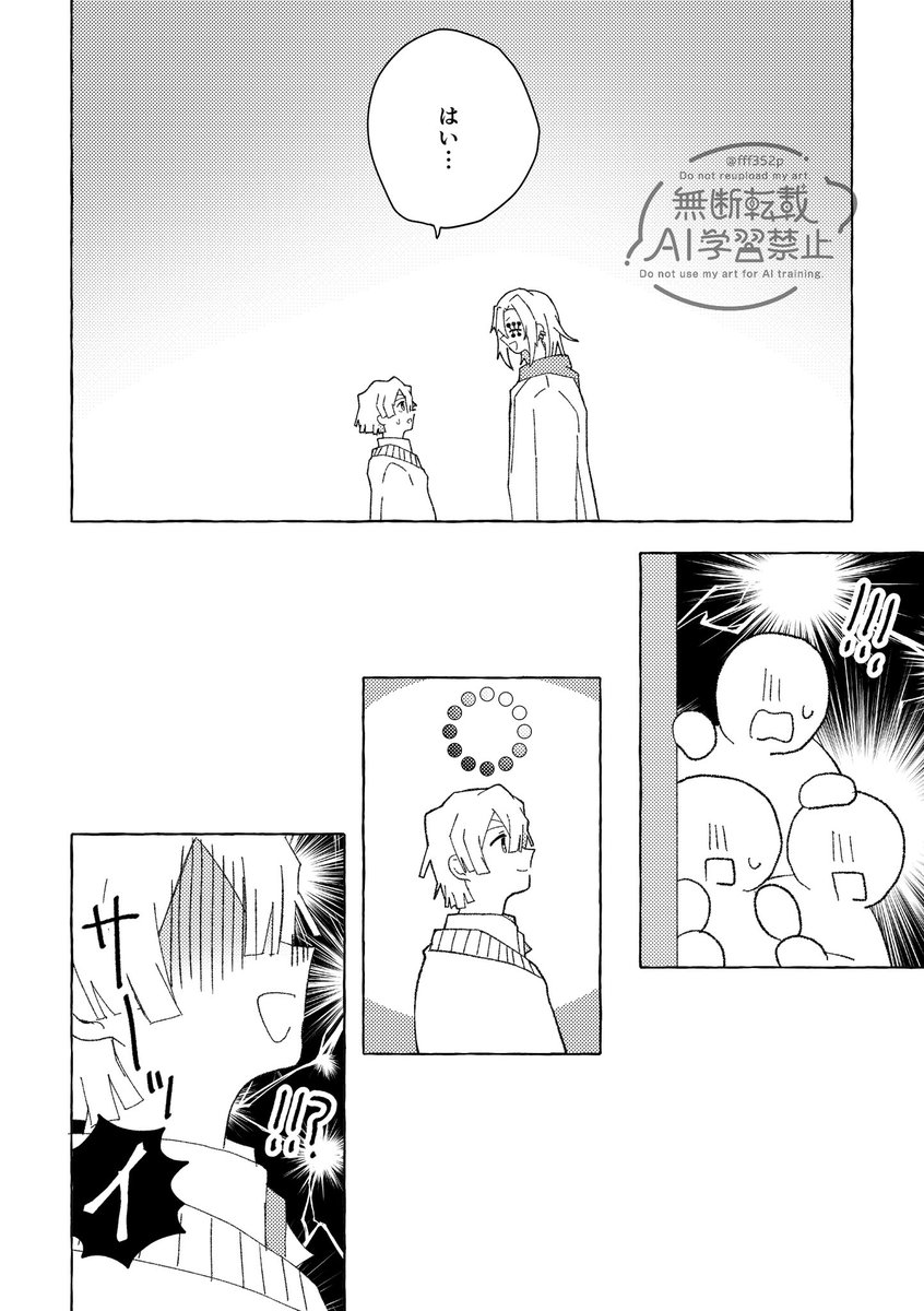 れもプリン🍋5/6 東3 み49b🍮 tweet media