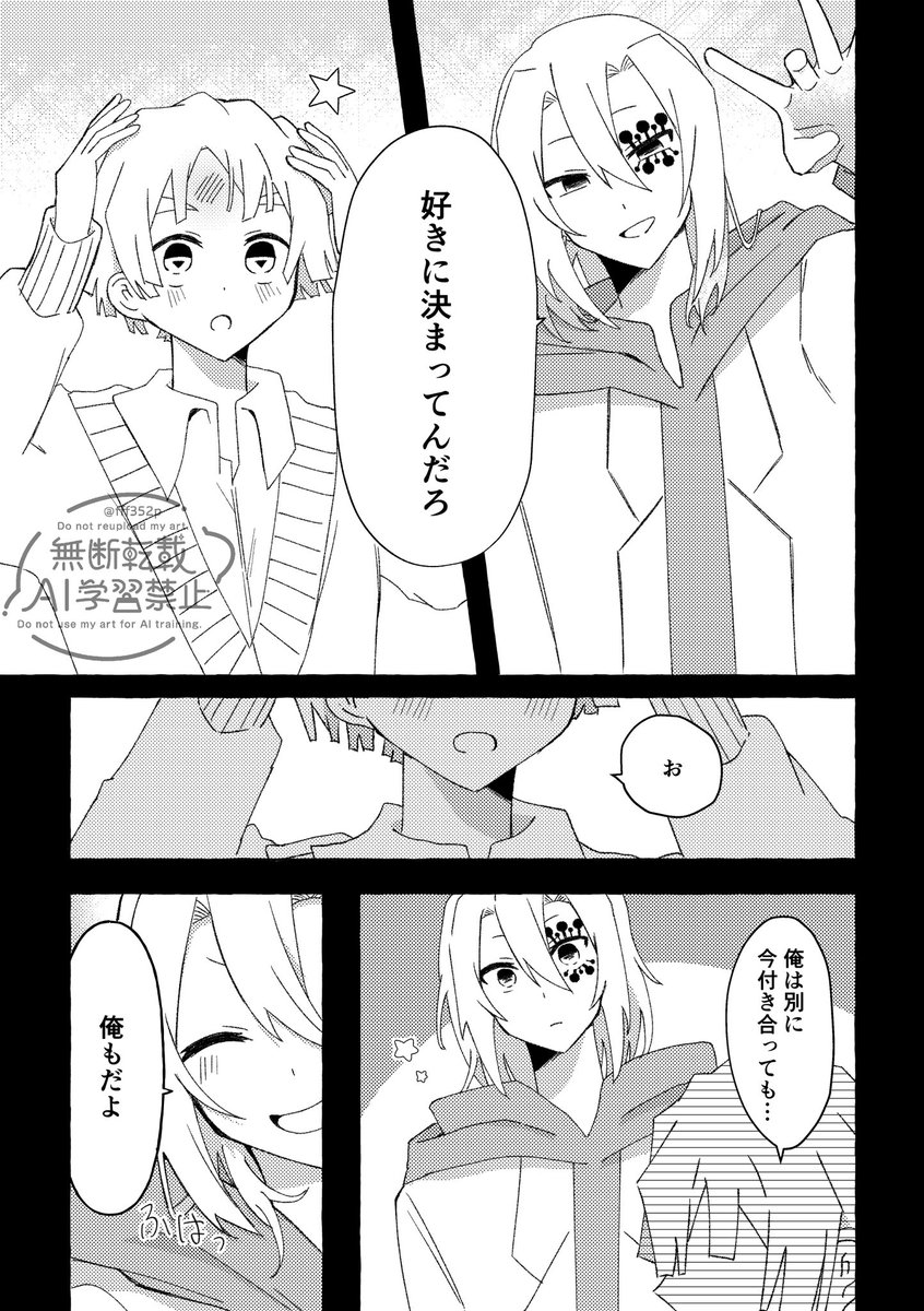 れもプリン🍋5/6 東3 み49b🍮 tweet media