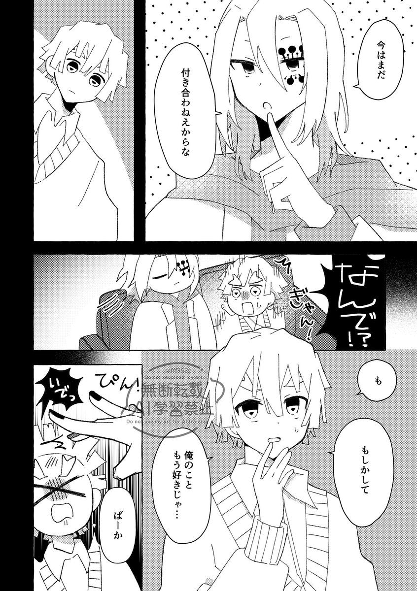 れもプリン🍋5/6 東3 み49b🍮 tweet media