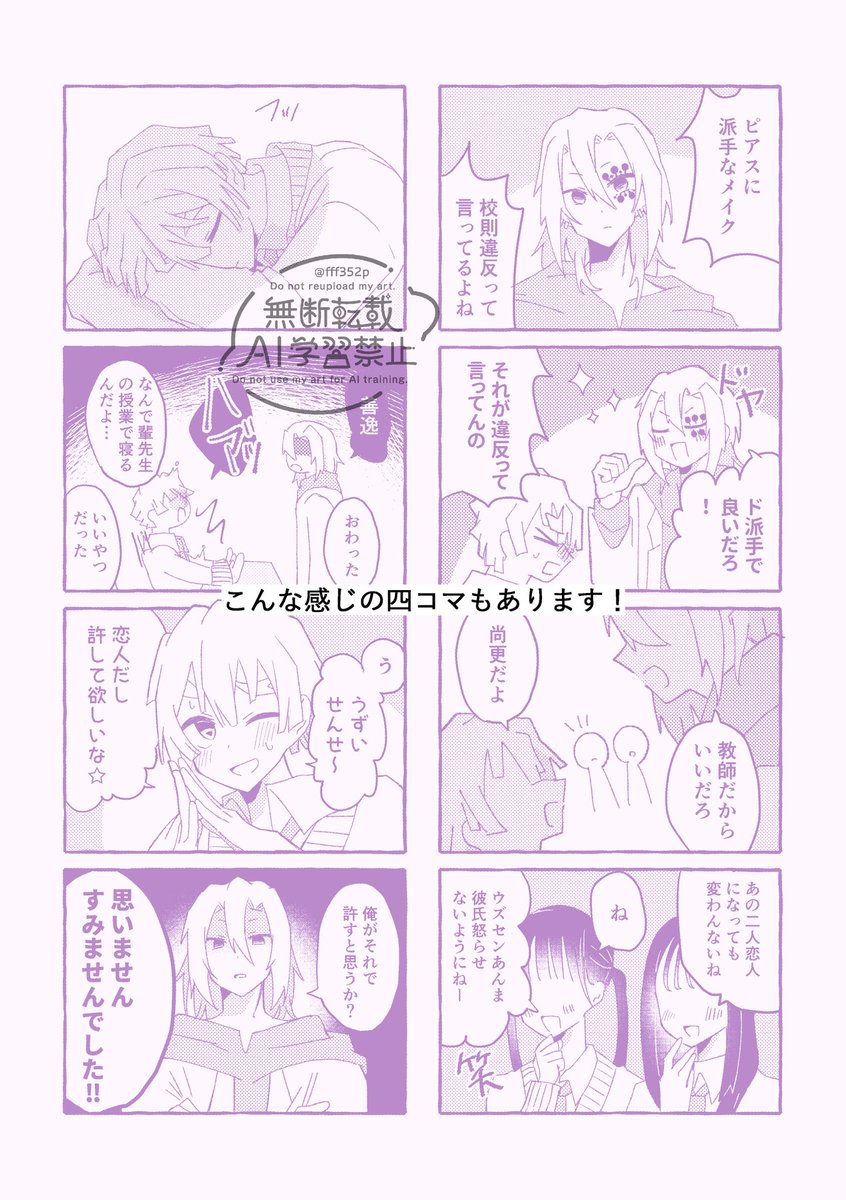 れもプリン🍋5/6 東3 み49b🍮 tweet media