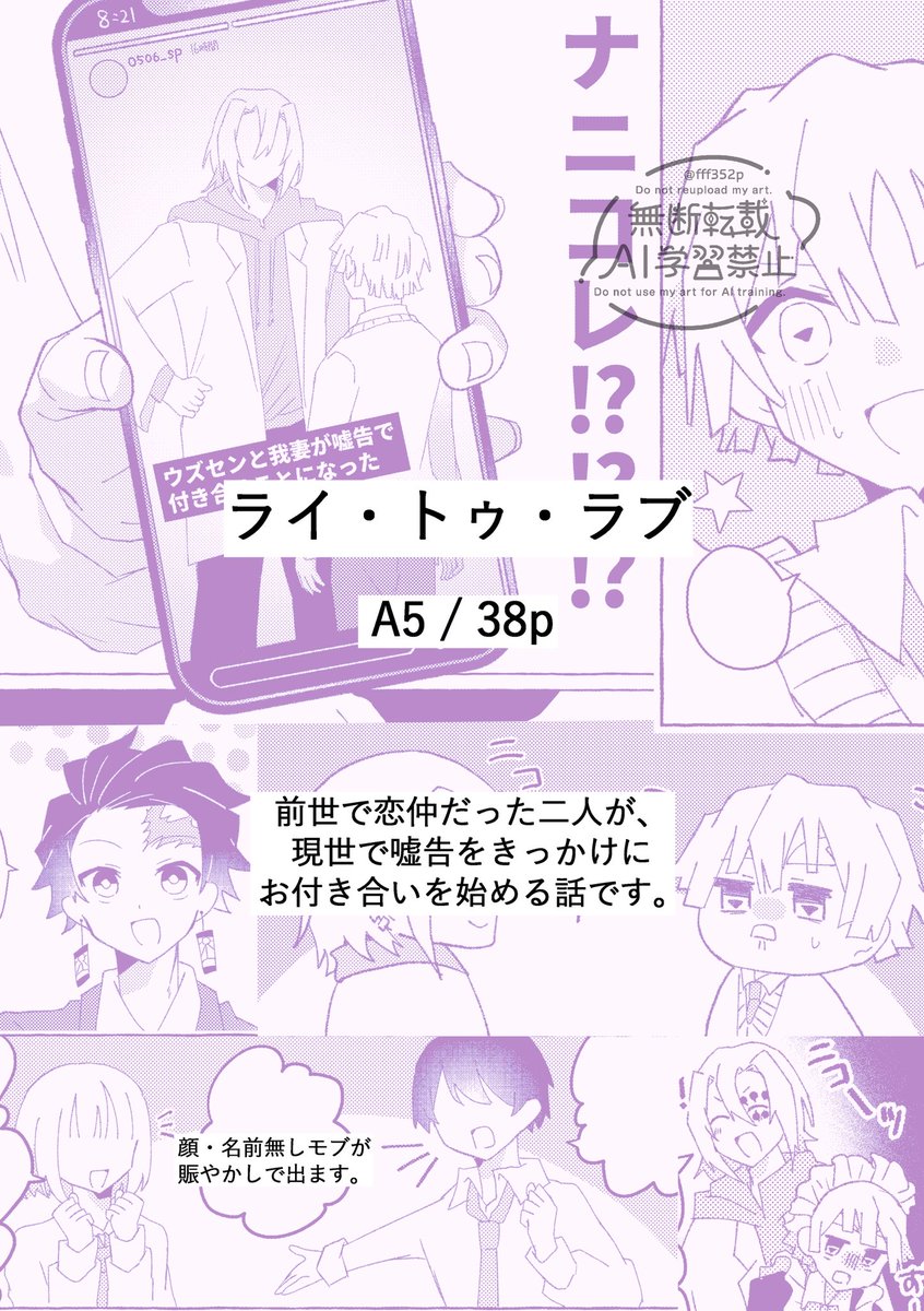 れもプリン🍋5/6 東3 み49b🍮 tweet media