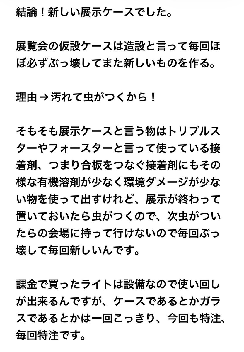 🍃 tweet media