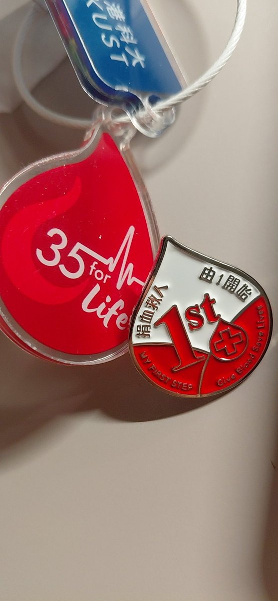 며칠전에 헌혈하고받은건데 이딴걸 어따씁니까
이런거 만들돈으로 간식이나줘라