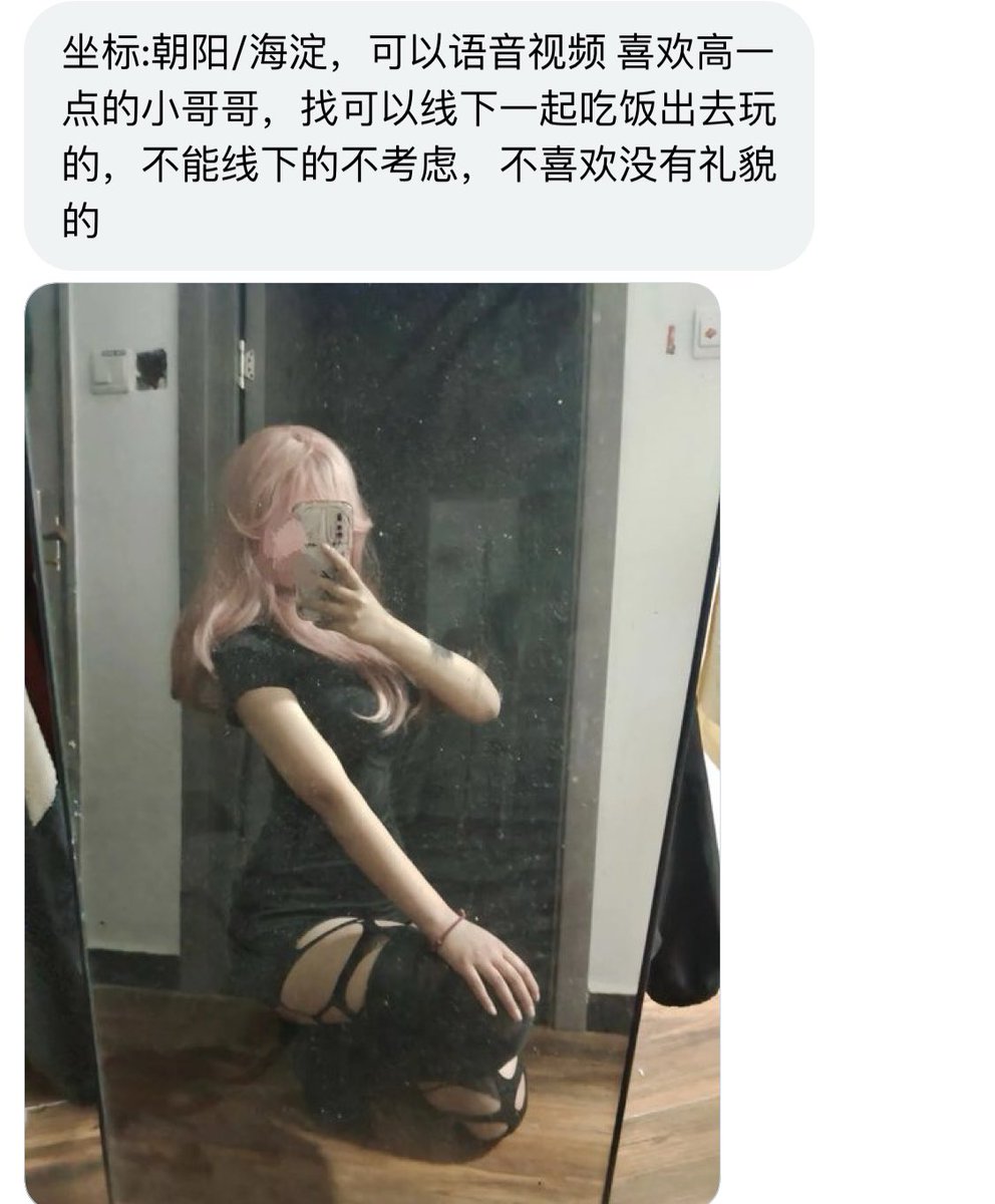 北京投稿 tweet media