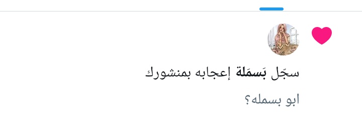 كوباية شاي tweet media