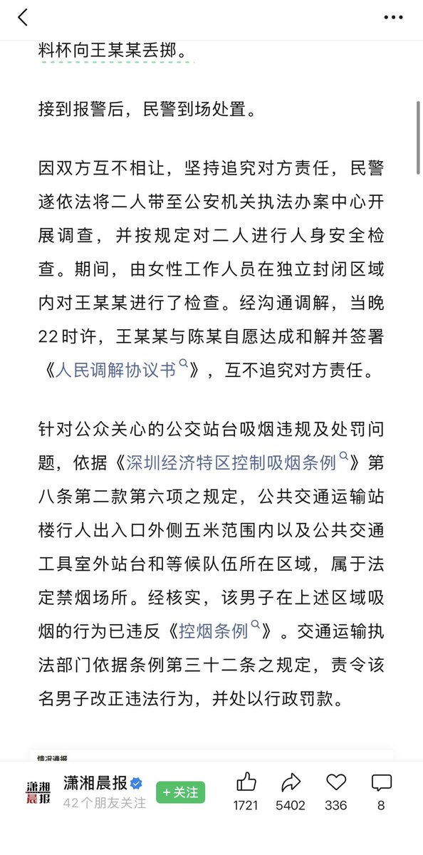 我当刚强壮胆 tweet media