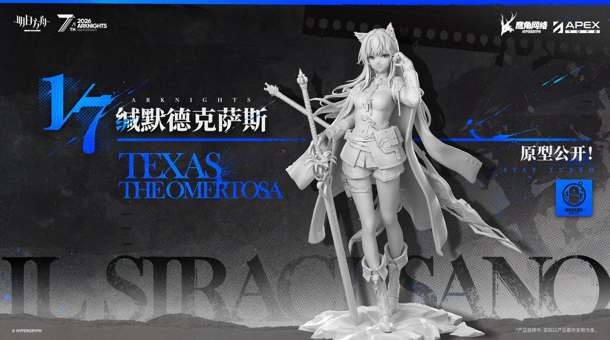 ホビー速報＠フィギュア＆プラモ tweet media