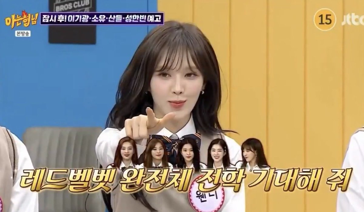 : อยากให้ red velvet มาออกรายการทั้งวงจังเลย

เวนดี้: ก็อาจจะมีข่าวดีในปีนี้มั้งคะ? แฟนๆ ก็รออยู่เหมือนกัน

👀