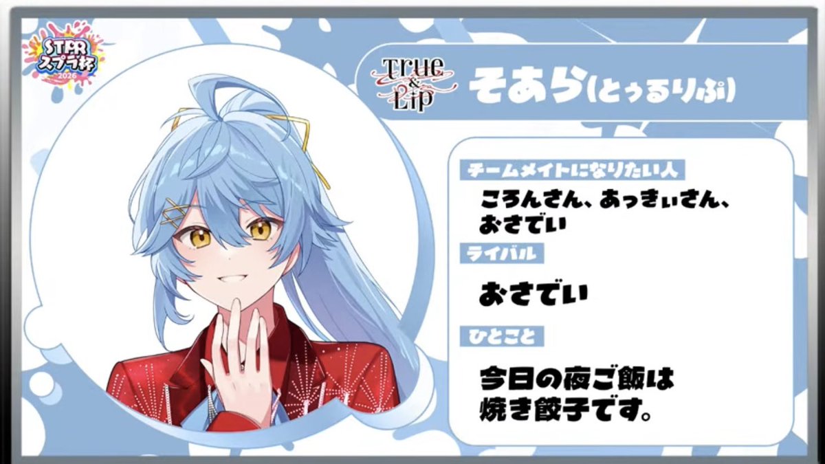 俺のこと好きすぎるだろ