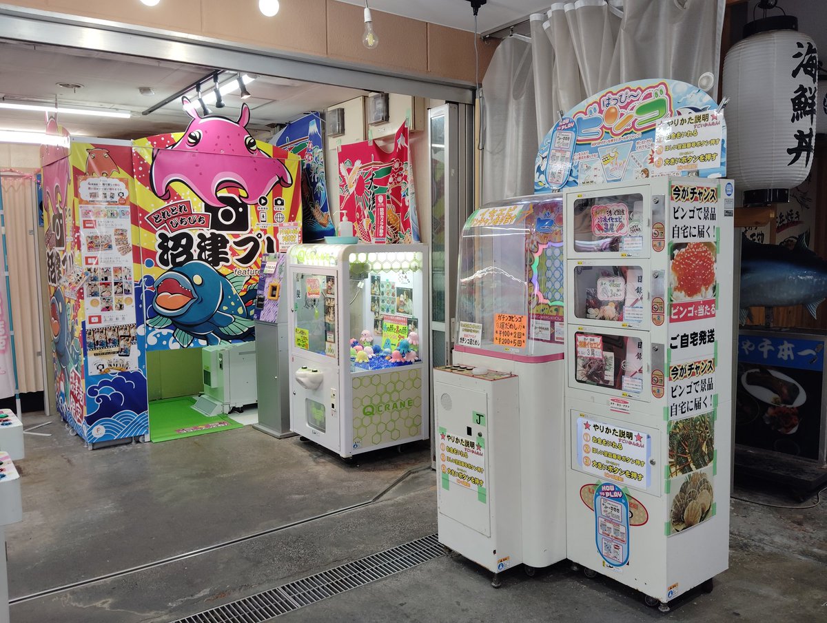 めるん tweet media