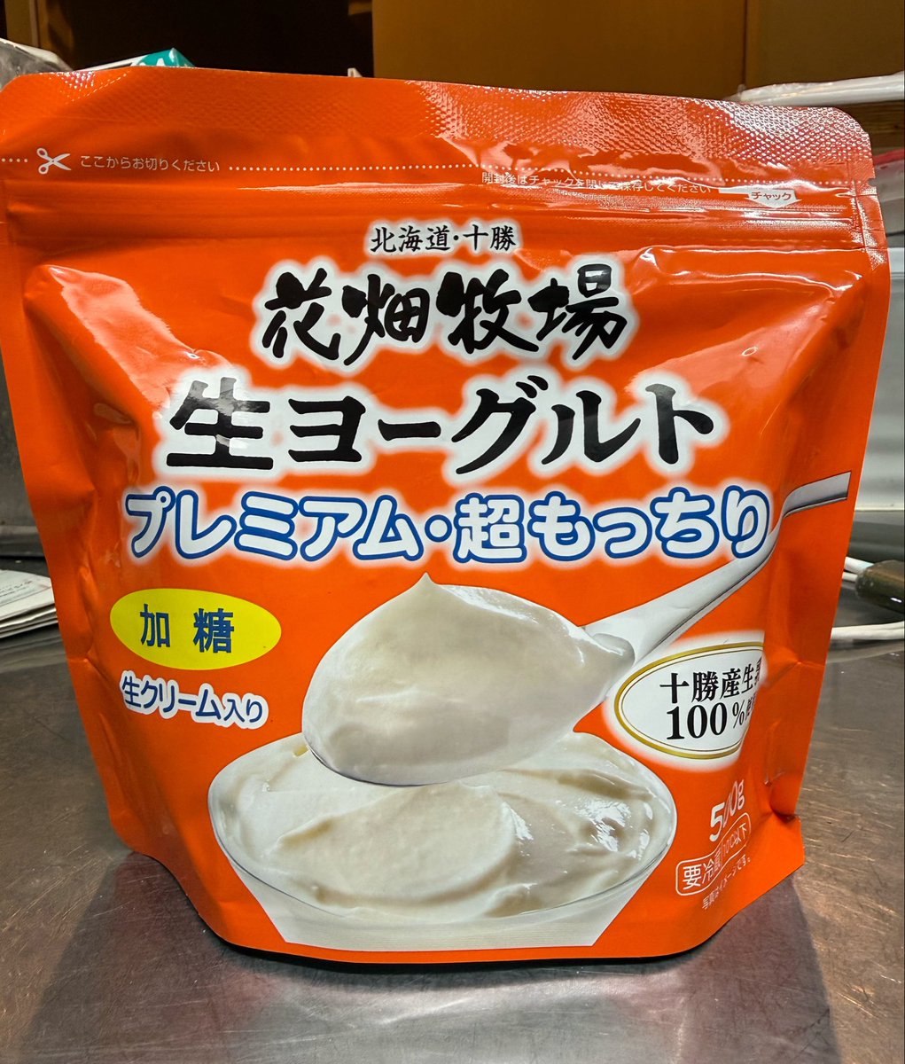 punpui93's tweet photo. 26日　日曜日

人員不足のためお休みさせていただきます。
ご迷惑をおかけしますがよろしくお願いいたします。 https://t.co/Y3QALlwL1B