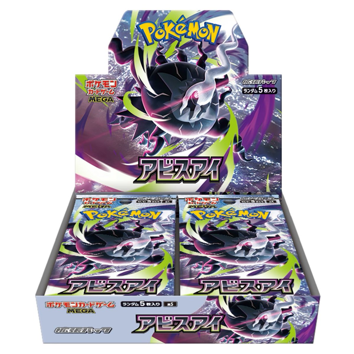 トレカエース植田店（ブックエース植田店） tweet media