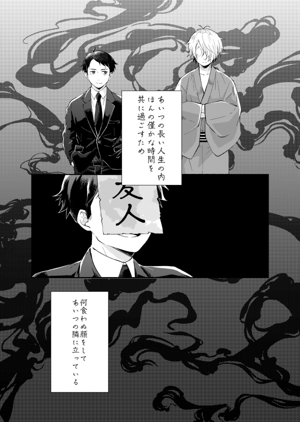 あかこ❤️‍🔥東３ な26a tweet media