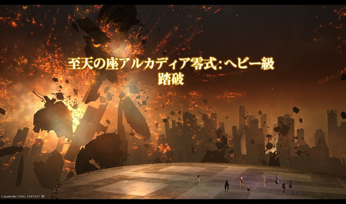 Lydie＠Chocobo tweet media