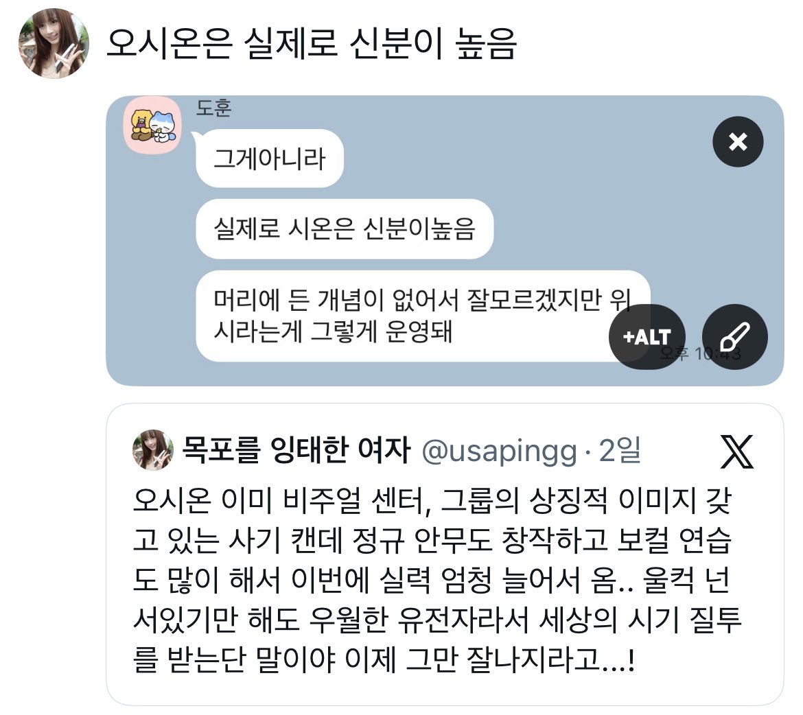 목포를 잉태한 여자 tweet media