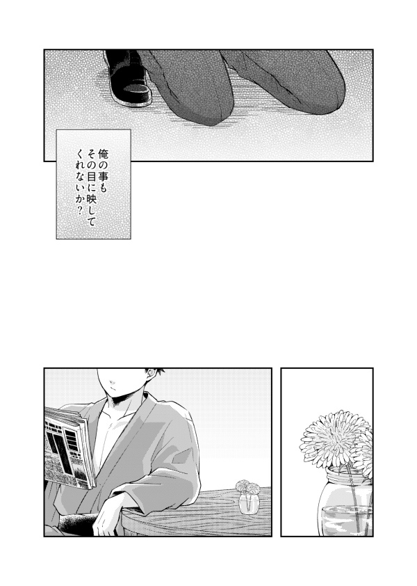 あかこ❤️‍🔥東３ な26a tweet media