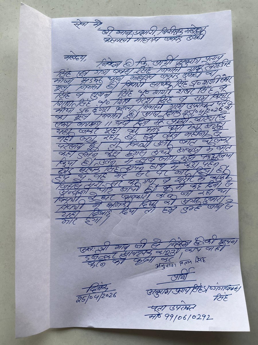 UptvA's tweet photo. #अमेठी दबंग कोटेदार ने ग्राहक को पीट-पीटकर कर दिया लहू लुहान कोतवाली मोहनगंज थाना क्षेत्र रेवटेडीह गांव का मामला @igrangeayodhya @Uppolice @amethipolice @UPGovt @PMOIndia https://t.co/mCfuw6e1jX