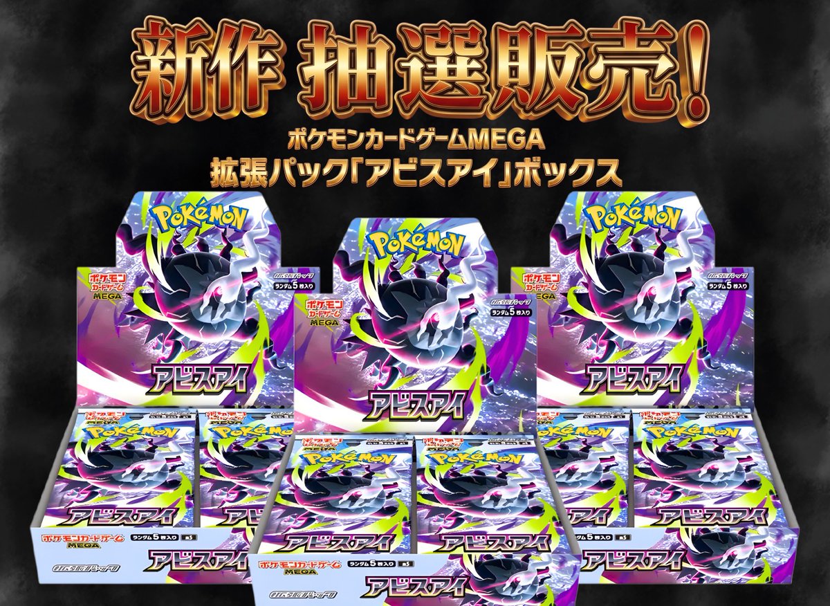 kickSphere @スニーカーガチャ・オンラインオリパ tweet media