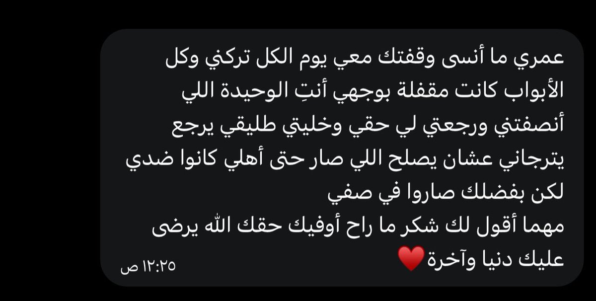 altarot0's tweet photo. من الخاص اشكر كل شخص رجع يبشرني ♥️
#جلب #ترسيم #ابراج #توقوعات #عام_جديد
#تارو #تاروت #حدس #فلك #استبصار 
#الأبراج #العذراء #الجدي #الثور #الأسد #الحمل #القوس #الميزان #الدلو #الجوزاء #العقرب #الحوت #السرطان #تاروت #استبصار #تارو #حدس_استبصار_تاروت #توقوعات https://t.co/3XWclrzBiR