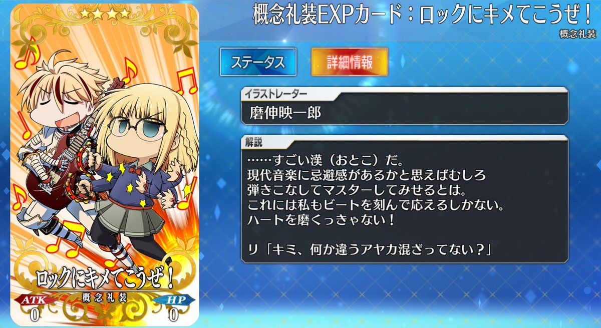 コハッキーオルタ tweet media