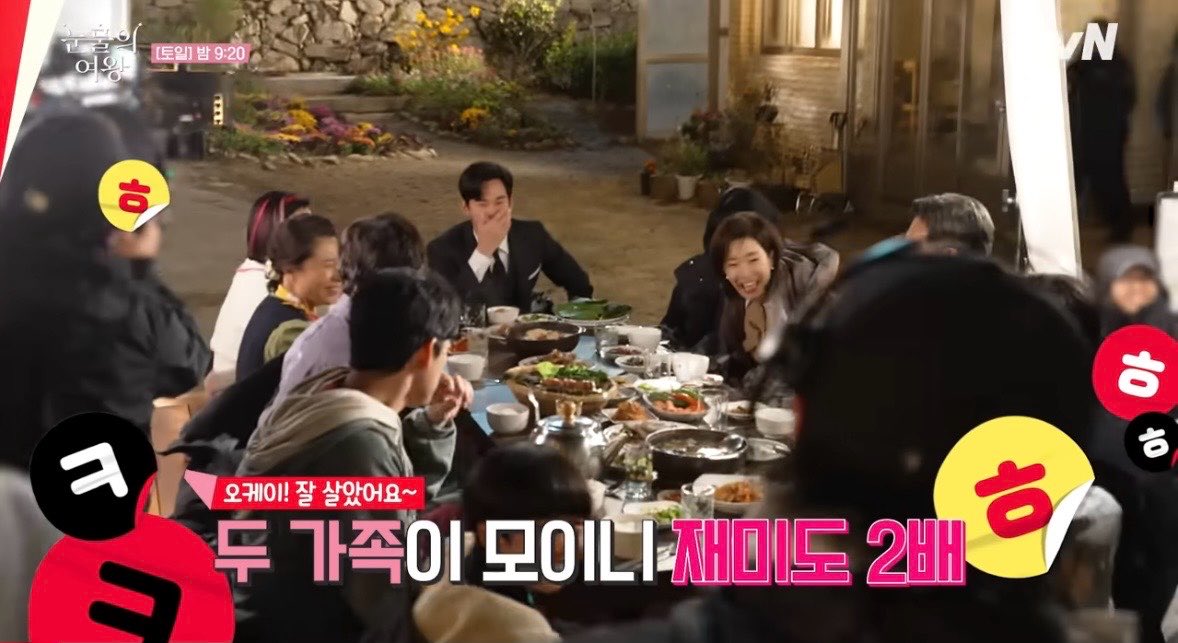 abmo0216's tweet image. 演者の方々が仲良く、楽しそうなビハインドに
ますます作品を好きになる👑✨
作品内のバチバチとは違い、
穏やかなペクホン夫婦も大好き🫶
大所帯&amp;amp;長丁場の現場のムードも、
お互いのモチベーションも高めた2人。
本当にステキ🥰最高の作品💕

#涙の女王　#Queenoftears 
#キムスヒョン　#KimSooHyun