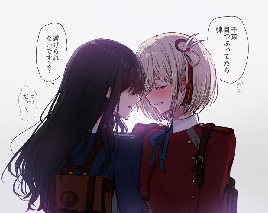 最強封じたきなちゃん👀 