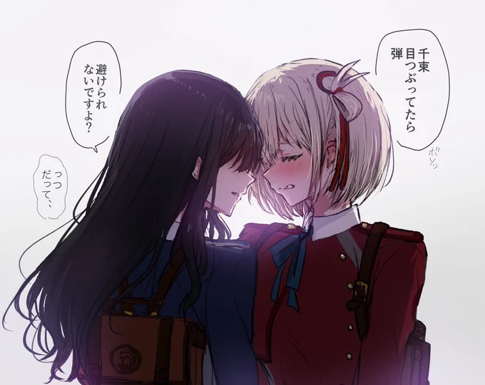 最強封じたきなちゃん👀 