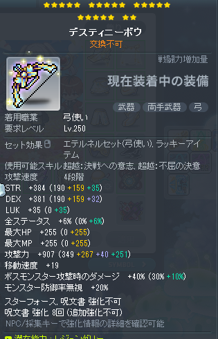 dragonbowmaster's tweet photo. パンダ・スウなくても行けたあ
もうやりたくない https://t.co/e2h9Jegm4h