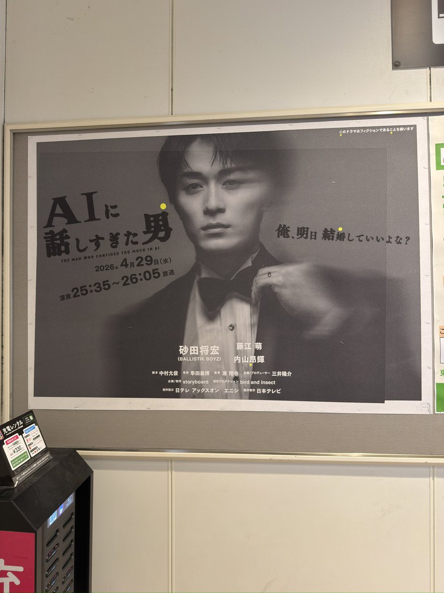 り な っ す ん 。 tweet media