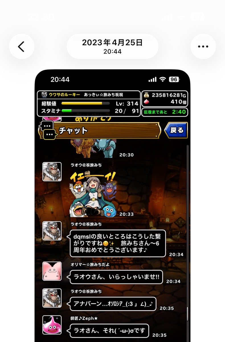 旅みち★あっきぃ tweet media