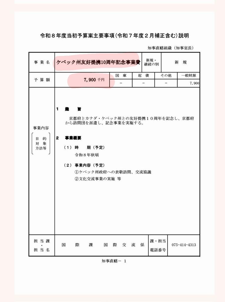 みどり姫 tweet media