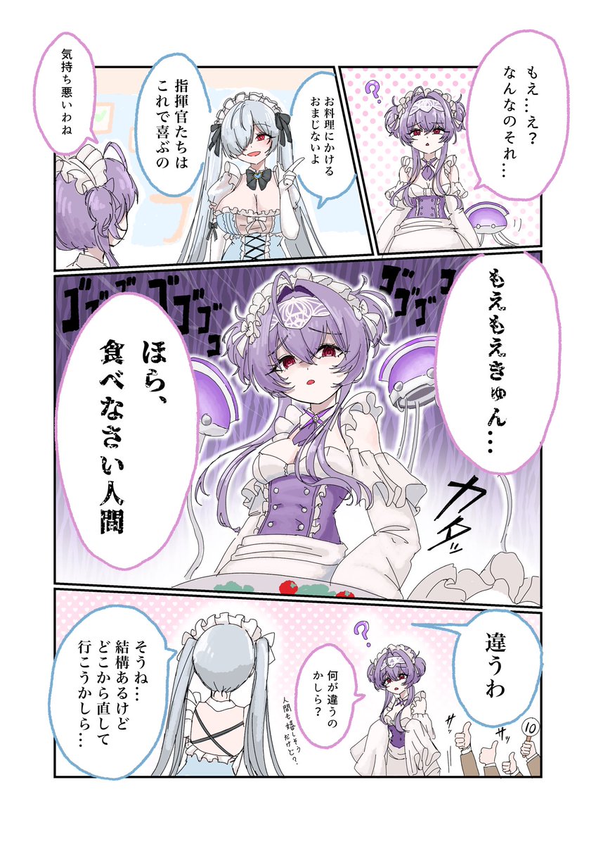 ぬこまろ tweet media