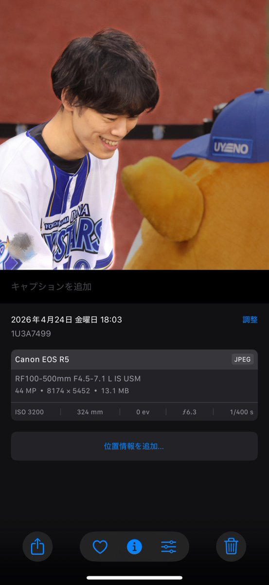 𝓚🩷 tweet media