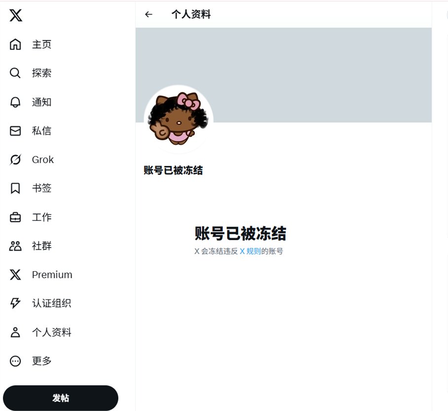 Keyla有亿点小癖好|keyla8866 tweet media