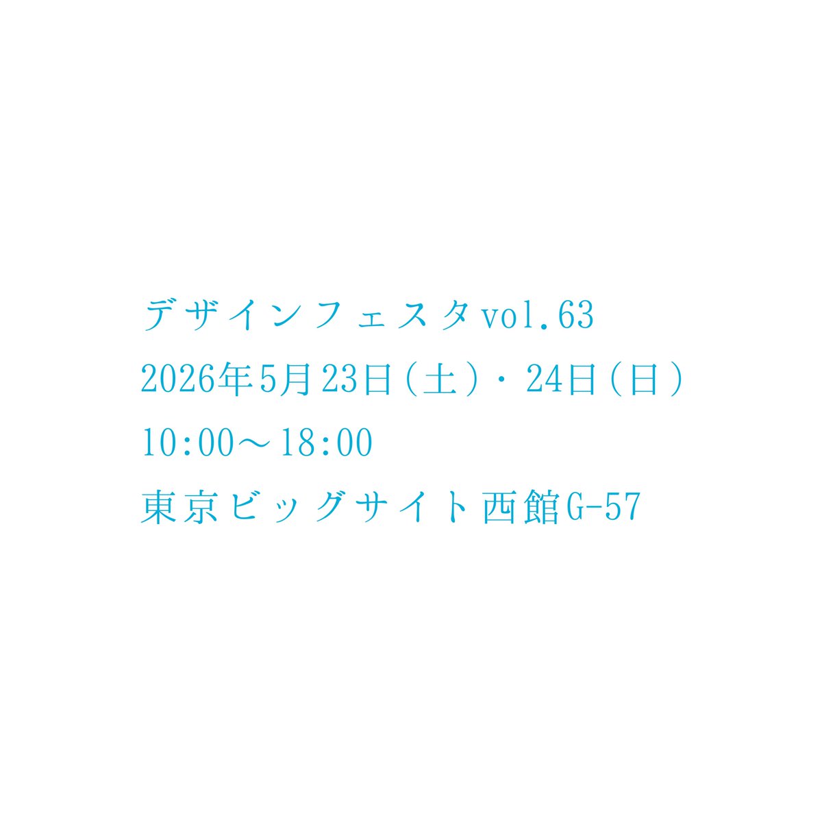 daichiページ ご確認よろしくお願い致します。 いつもお世話になっております。 ゴールデンウイークのお知らせです