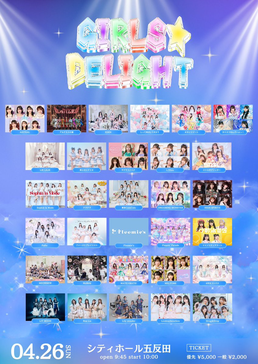 鈴乃なみ tweet media