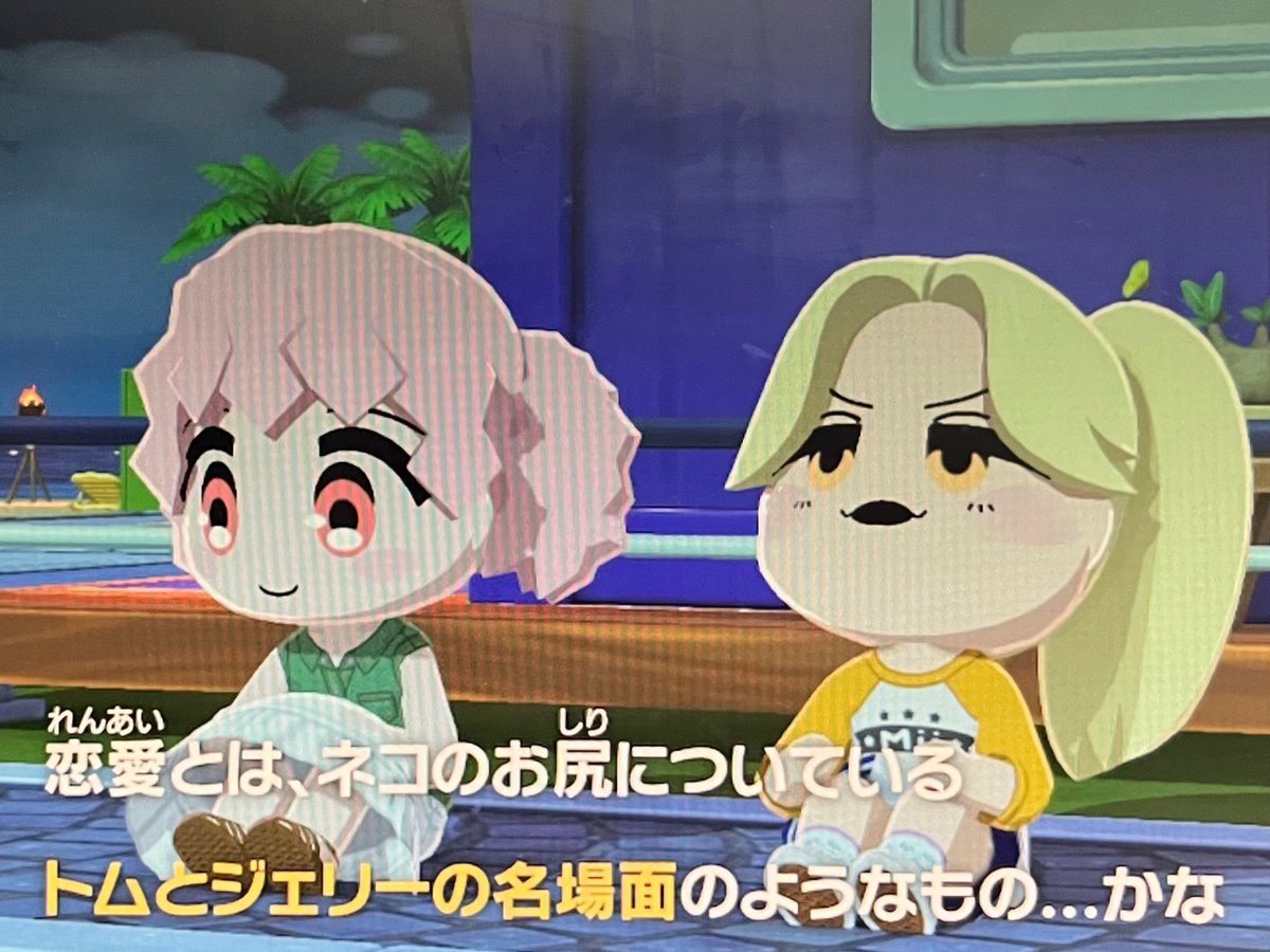 ほとゆⅡ tweet media