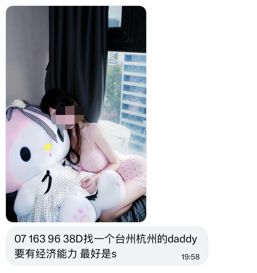 搭子投稿 tweet media