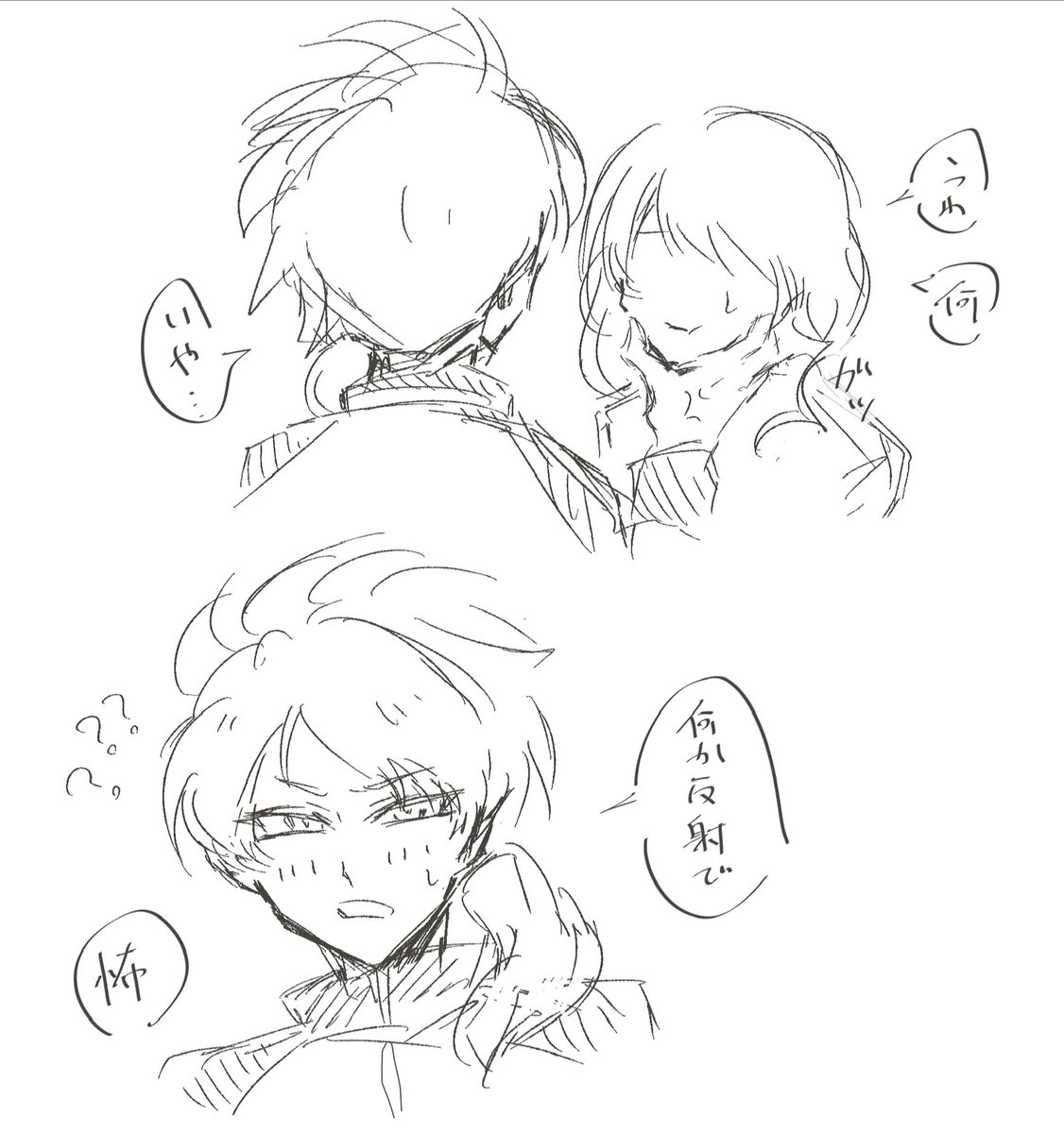 錆 tweet media
