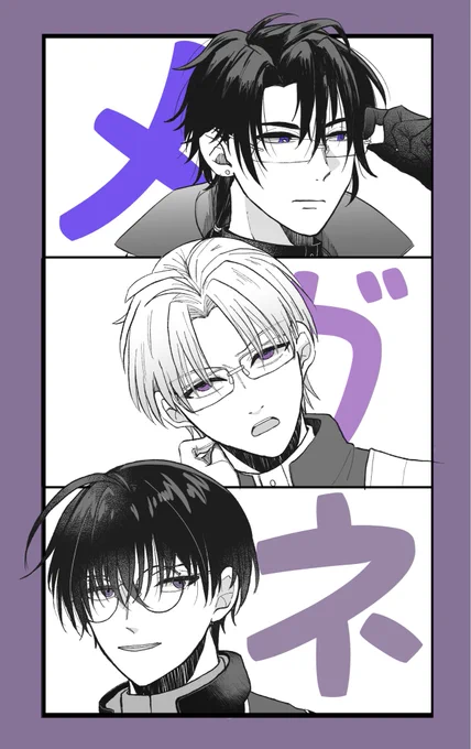 日光一文字眼鏡かけてるから、元ニコイチ長谷部くんもかけててもいいよねと言う妄想と、そんなことになったら絶対現ニコイチもかけてくるんだろうなという、私だけが嬉しい捏造。 