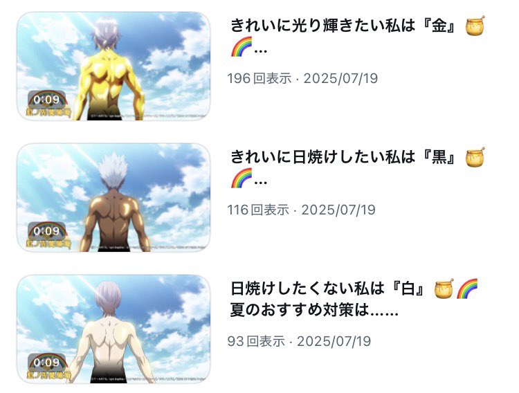 動画欄の表示変わってこれでワロタ