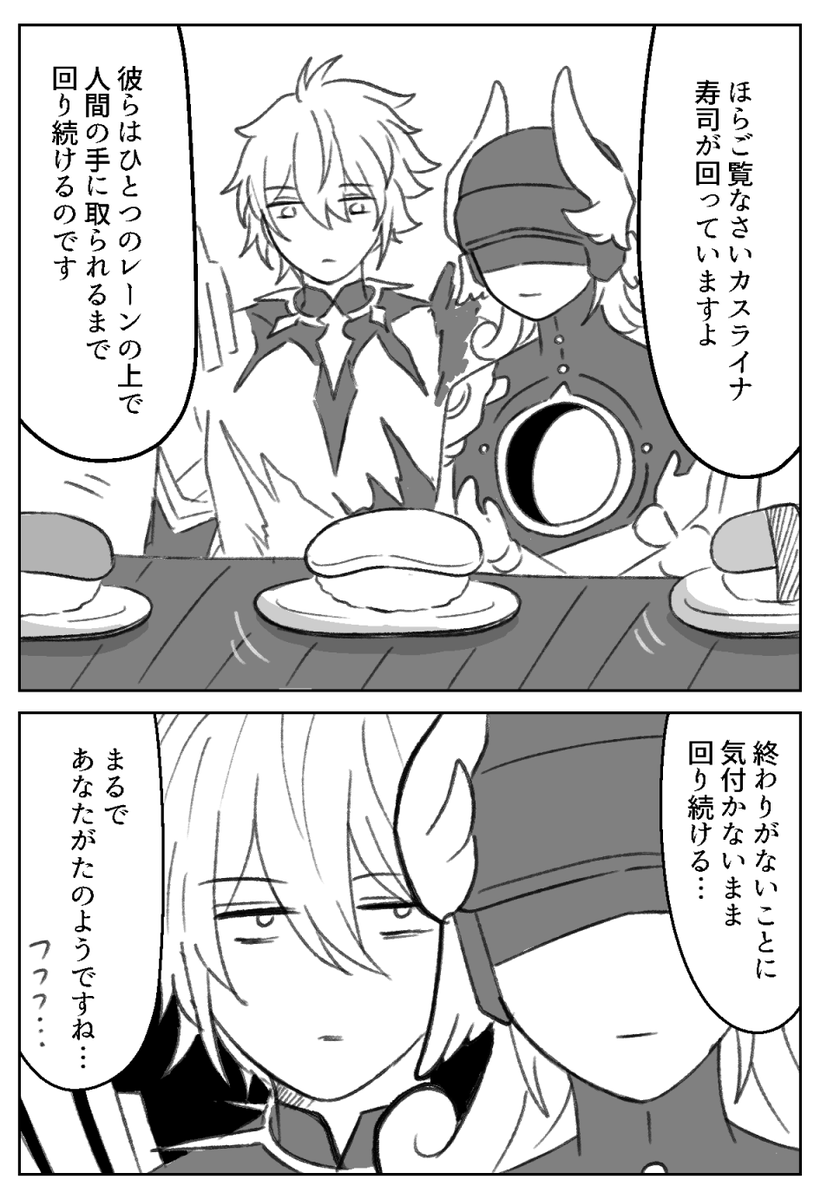 恋々 tweet media