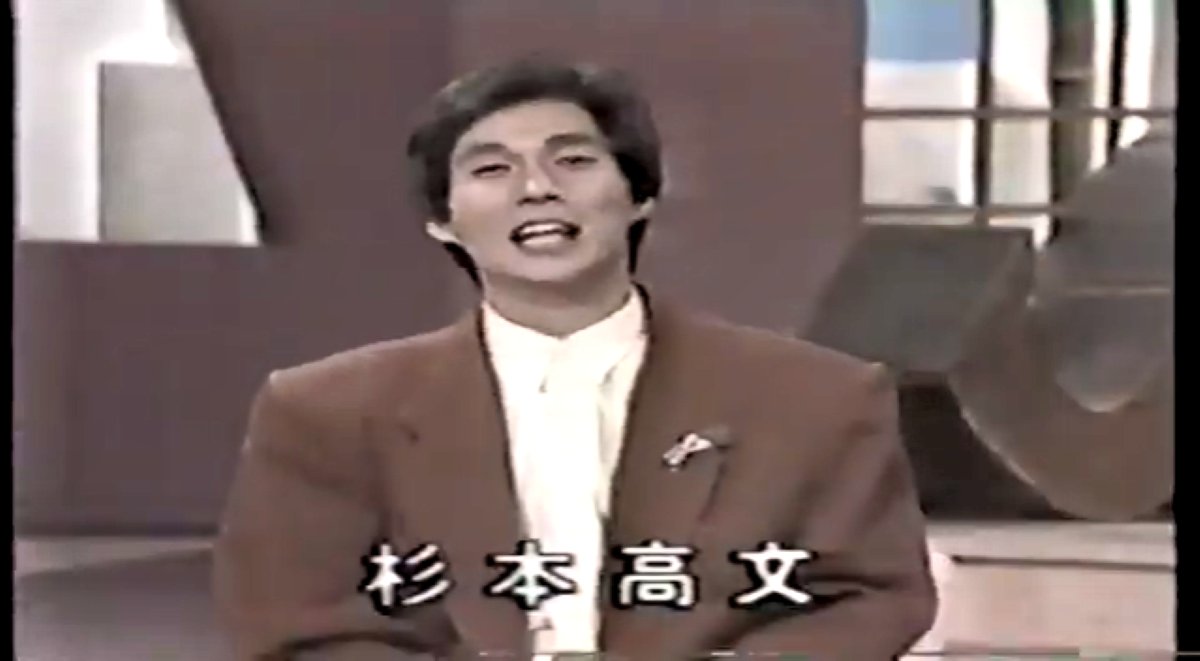 杉本 さんま