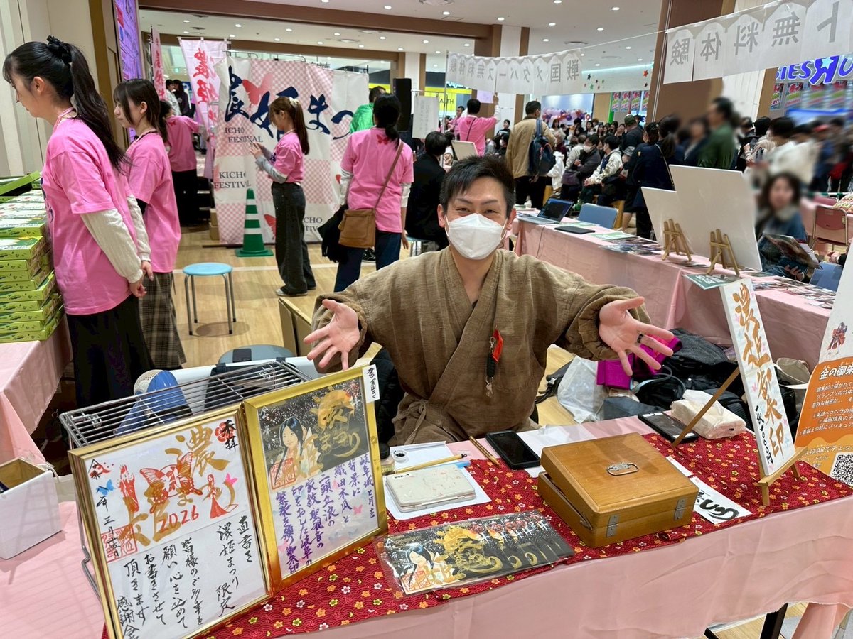 濃姫まつり【公式】 tweet media
